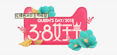 3.8妇女节来临 凯时祝女神们节日快乐