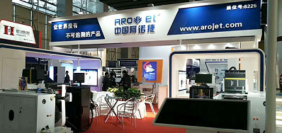 凯时公司展会现场直播 接待莅临