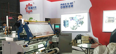 凯时公司加入第二十五届南京生涯用纸展会