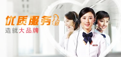 凯时公司销售历程三点效劳