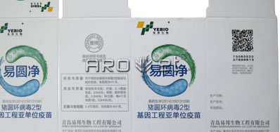 兽药二维码UV喷码机凯时公司品牌更专业