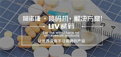 湖北药监终于脱手了，，，，，，，2020年实现药品电子追溯码全笼罩