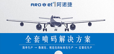 拥抱科技|凯时智能赋码手艺