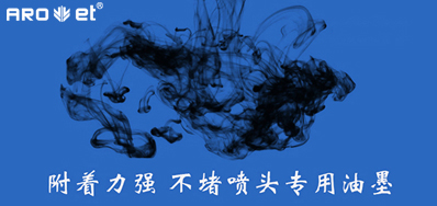 油墨附着力不良问题，，，，，，来看这里