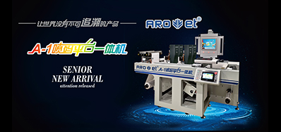 从UV喷墨装备到UV墨水，，，，，，，是时势所趋照旧