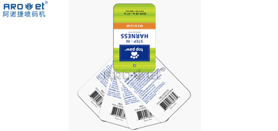 RFID电子标签喷印系统破局，，，，，，时尚之变不但是衣饰名目