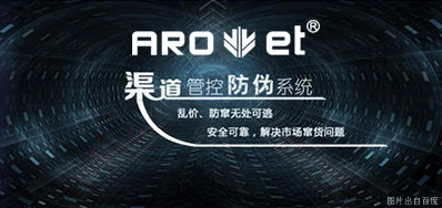 攻克窜货，，，，，凯时定制防窜货标识喷码计划