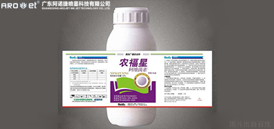 凯时农药标签喷印计划去人工化降低投入本钱