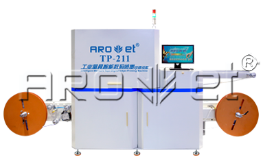 智能工业量具数码喷墨印刷装备