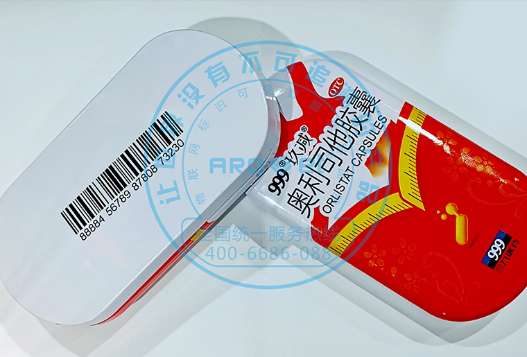 凯时X6喷码装备在印铁盖子上喷印药监码