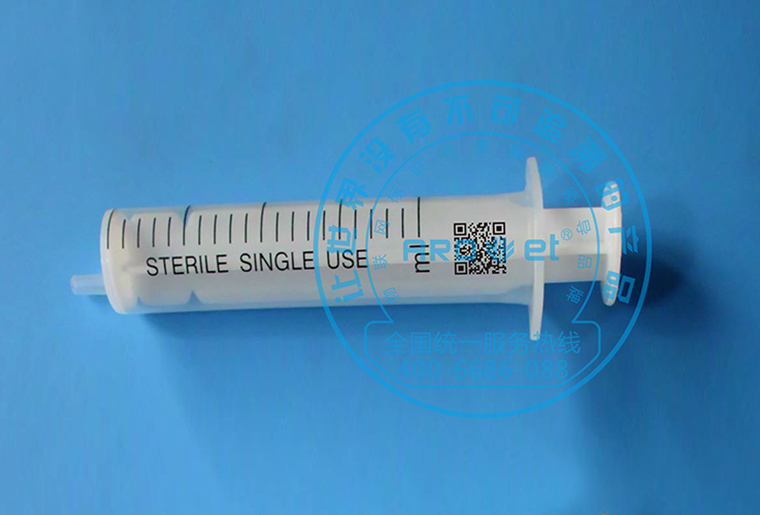 凯时C1喷码机在医疗行业器材——注射器上的应用