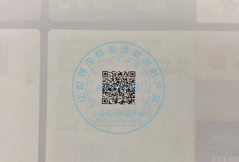 喷头倾斜15度，，，，，喷印可变二维码等标识效果依然很OK